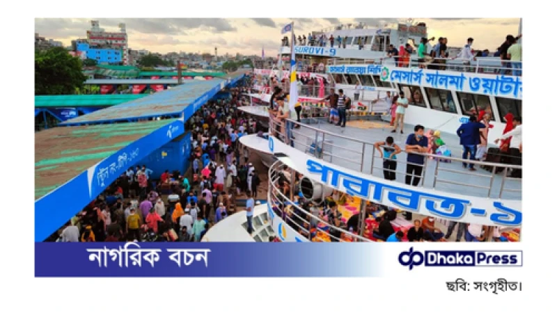 ঈদে যাত্রী সংকটের শঙ্কায় লঞ্চ মালিকরা