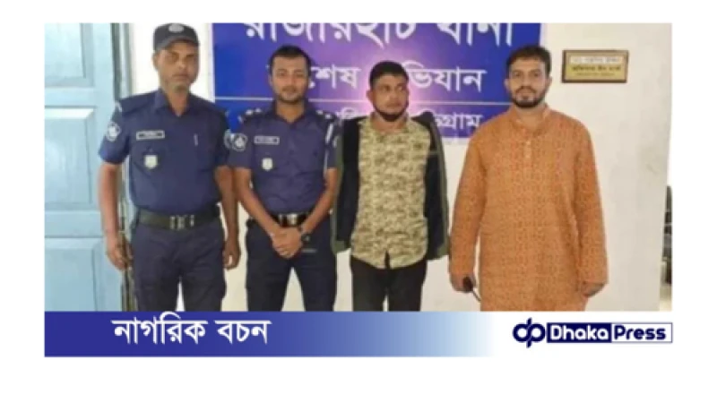 আলোচিত গণধর্ষণ মামলার প্রধান আসামি গ্রেফতার