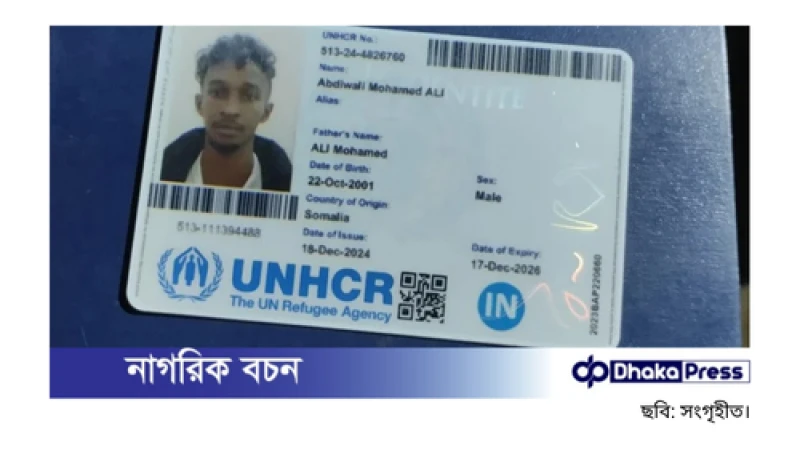 পরশুরাম সীমান্তে অবৈধ অনুপ্রবেশ: সোমালিয়ান নাগরিক আটক