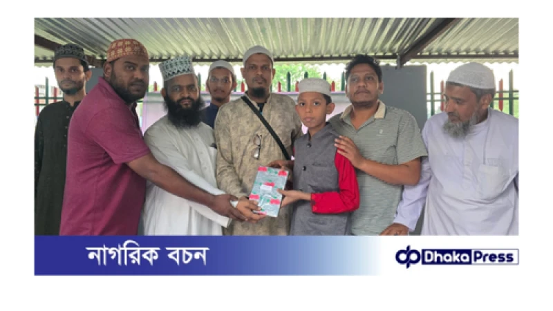 ইকরা’অ স্বেচ্ছাসেবী সংগঠনের উদ্যোগে কোরআন প্রতিযোগিতা ও ইফতার মাহফিল