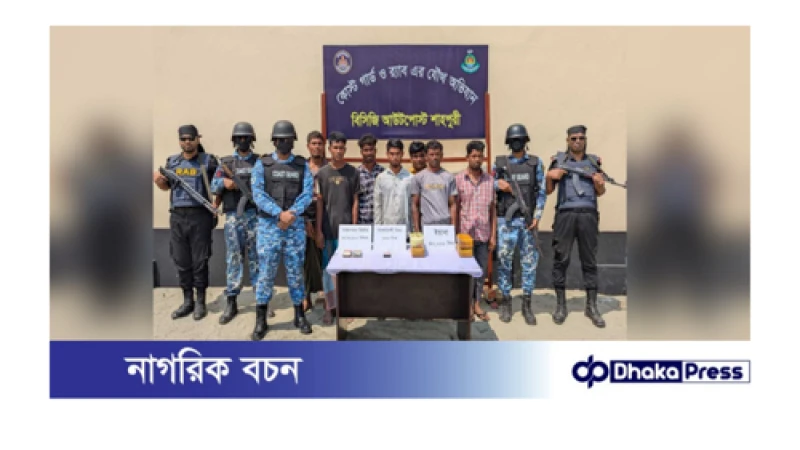 মাদকসহ আটক ৭ পাচারকারী, ট্রলারে মিলল ৪০ হাজার ইয়াবা