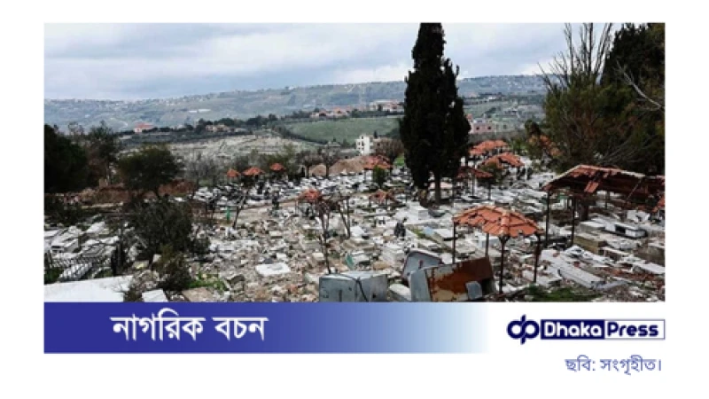 যুদ্ধবিরতি ভেঙে লেবাননে ইসরায়েলের হামলা, নিহত ৮