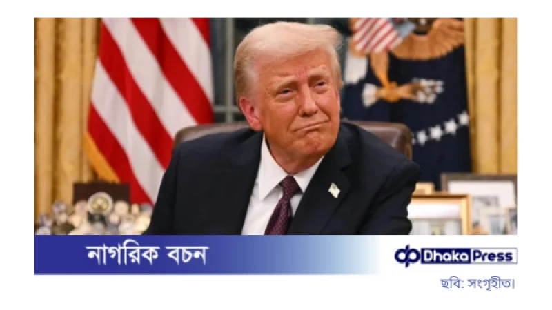 ট্রাম্প প্রশাসনের চার দেশের অভিবাসীর বৈধতা বাতিলের সিদ্ধান্ত