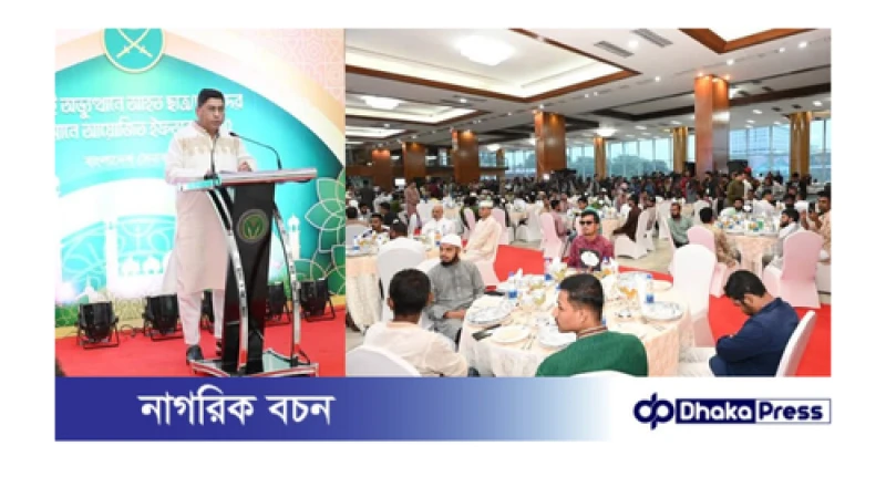 জুলাই গণঅভ্যুত্থানে আহত ছাত্র-ছাত্রীদের সম্মানে বাংলাদেশ সেনাবাহিনীর ইফতার