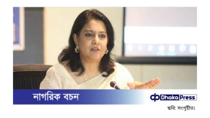 আওয়ামী লীগ পরিবর্তন মেনে নিতে পারছে না: সৈয়দা রিজওয়ানা হাসান