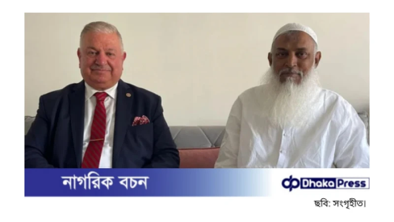 বিএনপি নেতা কাজী শাহ মোফাজ্জল হোসেন কায়কোবাদের সঙ্গে তুরস্কের এমপির সাক্ষাৎ