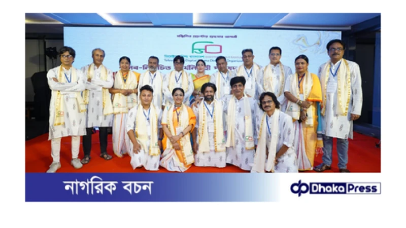 ডিরেক্টরস গিল্ডের অভিষেক ও ইফতার অনুষ্ঠিত