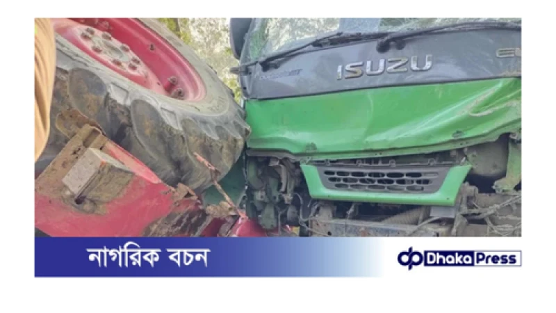 নওগাঁয় পিকআপ-ট্রাক্টর সংঘর্ষে যুবকের মৃত্যু