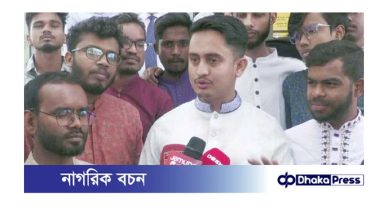 দেশের অভ্যন্তরীণ রাজনীতিতে হস্তক্ষেপ অনাকাঙ্ক্ষিত: সারজিস