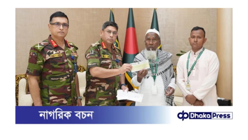 জুলাই আগস্ট গণঅভ্যুত্থানে শহীদ আবু সাঈদ এর পরিবারকে সেনাপ্রধান কতৃর্ক আর্থিক সহায়তা হস্তান্তর