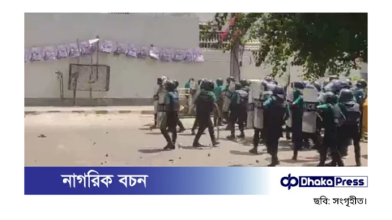 সচিবালয় এলাকায় পুলিশ ও শ্রমিকদের সংঘর্ষ