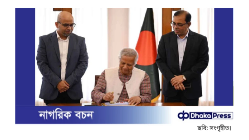 প্রধান উপদেষ্টা ডাকটিকিট অবমুক্ত করলেন