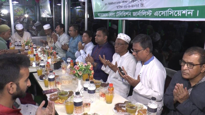 ভোলা টেলিভিশন জার্নালিস্ট অ্যাসোসিয়েশন’র ইফতার ও দোয়া মাহফিল অনুষ্ঠিত