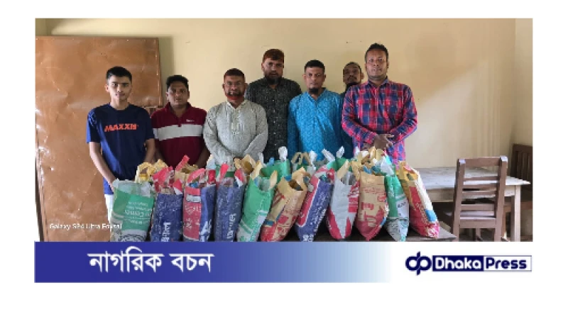 ইকরঅ স্বেচ্ছাসেবী সংগঠনের ঈদ উপহার পেলেন ৫০টি পরিবার