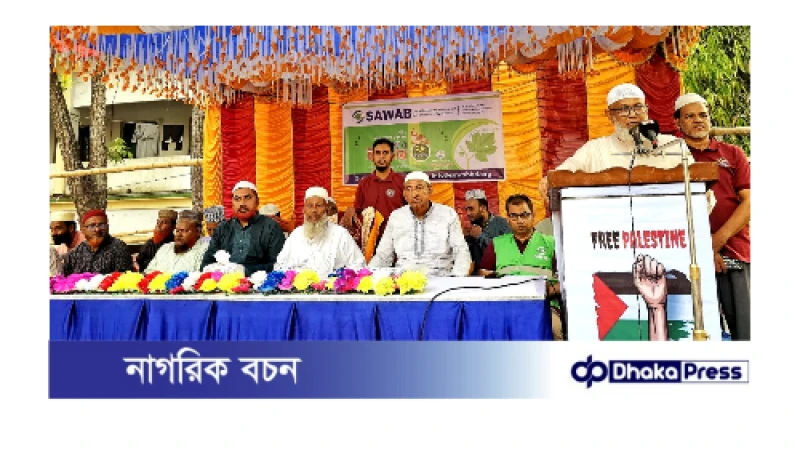 সাতক্ষীরার ঝাউডাঙ্গায় SAWAB এর উদ্যোগে ইফতার মাহফিল অনুষ্ঠিত