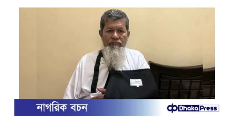 তথ্য উপদেষ্টা মাহফুজ আলমের বাবার ওপর হামলা, বিক্ষোভ মিছিল