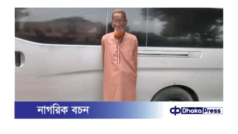 ময়মনসিংহ সিপিএসসি, র‍্যাব ১৪, কর্তৃক তারাকান্দা থানার বৃদ্ধ আবেদ আলী (৭০) ক্লুলেস হত্যা মামলার আসামী গ্রেফতার