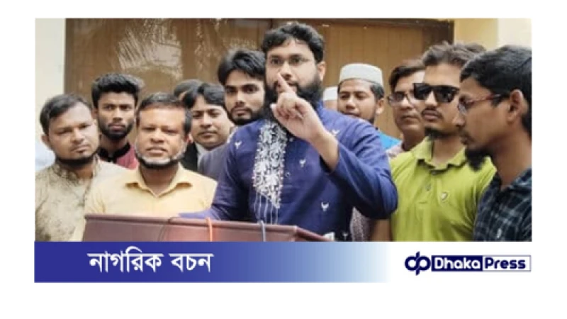 স্বাস্থ্য বিভাগের অনিয়ম প্রসঙ্গে এনসিপির সংবাদ সম্মেলন 
