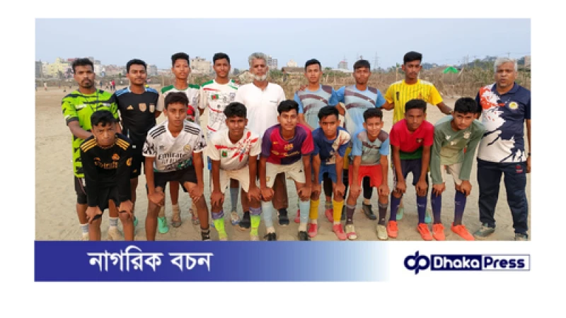 প্রীতি ফুটবল ম্যাচে ভালো খেলে ২-০ গোলে হেরেছে অ-১৩ দল