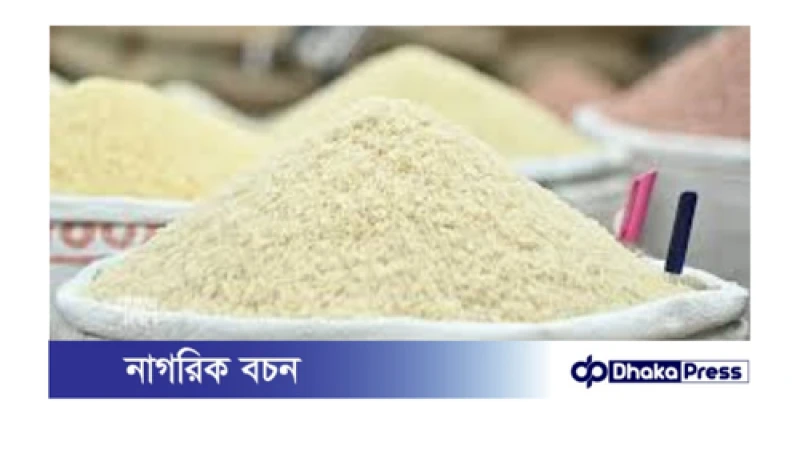 সরকার সিঙ্গাপুর থেকে আমদানি করবে ৫০ হাজার টন সিদ্ধ চাল