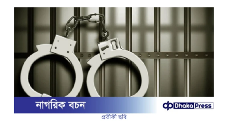 সিলেটসহ বিভিন্ন শহরে ব্যবসা প্রতিষ্ঠানে হামলা ও ভাঙচুর: গ্রেপ্তার ৪৯