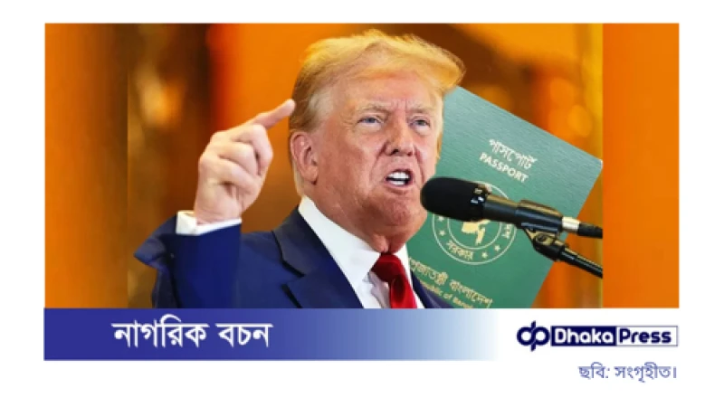 যুক্তরাষ্ট্রে ইসরায়েল-বিরোধী বিক্ষোভে অংশ নেওয়ায় বাংলাদেশি শিক্ষার্থীর ভিসা বাতিল