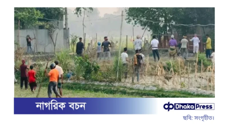 ব্রাহ্মণবাড়িয়ায় আধিপত্য বিস্তার নিয়ে দুই পক্ষের সংঘর্ষ, আহত অন্তত ১৫