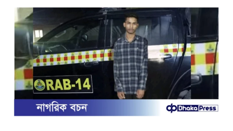 সিপিসি-৩, র‌্যাব-১৪, টাঙ্গাইল  ও সিপিএসসি, র‍্যাব ১৪, ময়মনসিংহ কর্তৃক যৌথ অভিযানে টাঙ্গাইল থেকে  অপহৃত ভিকটিম ময়মনসিংহে উদ্ধার ও অপহরণকারী গ্রেফতার 