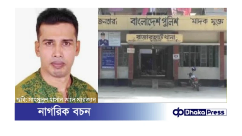 গালি দেয়ার অপরাধে ছাত্রদল কেন্দ্রীয় নেতার বিরুদ্ধে ওসির জিডি