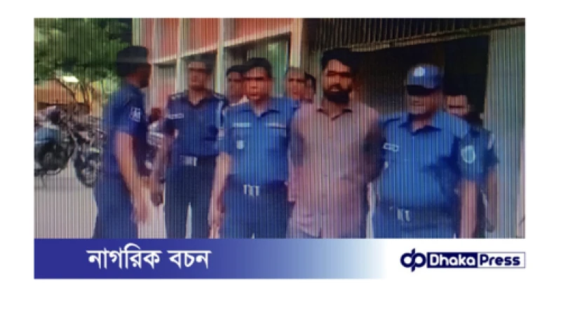 নাটোরের লালপুরে ছাত্রদল নেতাকে থানা থেকে ছিনিয়ে নেওয়ার ঘটনায় নারীসহ ৪জন গ্রেফতার।