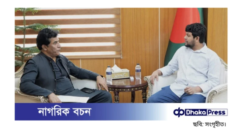 তথ্য উপদেষ্টার সঙ্গে পাকিস্তানি হাইকমিশনারের সৌজন্য সাক্ষাৎ