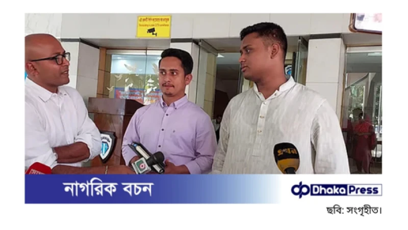 দুদকে ‘অতিগোপন’ অভিযোগ জমা দিলেন এনসিপির দুই শীর্ষ নেতা