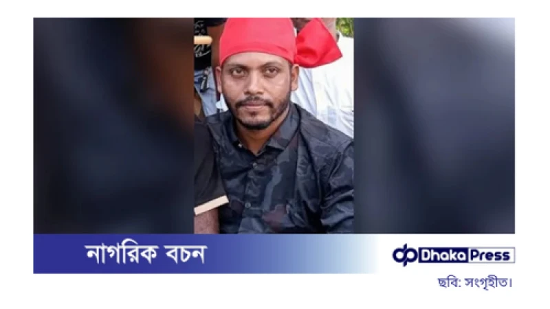 কলাপাড়ায় ব্যবসায়ীকে মারধর ও বিবস্ত্র করে ভিডিও ধারণ: শ্রমিক দল নেতা গ্রেপ্তার