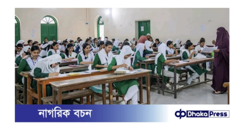 ময়মনসিংহ বিভাগে এসএসসি ও সমমানের পরীক্ষায় পরীক্ষার্থী ১,০৬,৯৭২ জন