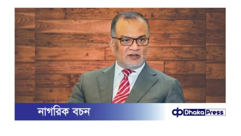 ভারতের ট্রান্সশিপমেন্ট বাতিলে বাংলাদেশে বড় প্রভাব পড়বে না: বাণিজ্য উপদেষ্টা