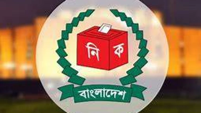 সংসদীয় আসনের উপনির্বাচন হবে আগামী ১৭ জুলাই