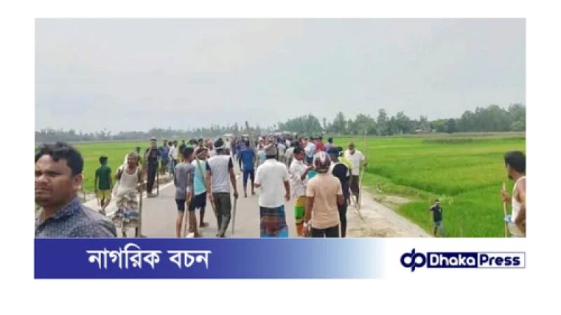 মা-মেয়েকে উত্ত্যক্তের ঘটনায় মাইকিং করে সংঘর্ষ