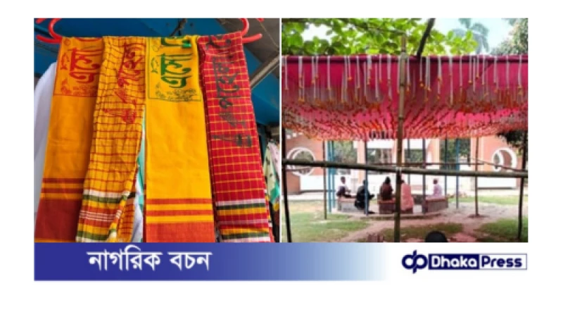 বগুড়ায় শুরু হচ্ছে ৭ দিনব্যাপী বৈশাখী মেলা