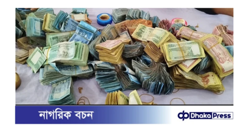 পাগলা মসজিদের ব্যাংক হিসাবে জমা ৮০ কোটি টাকা!