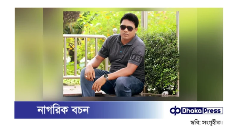 কোম্পানীগঞ্জে যুবলীগ নেতাকে পিটিয়ে হত্যা, রাজনৈতিক বিরোধের অভিযোগ
