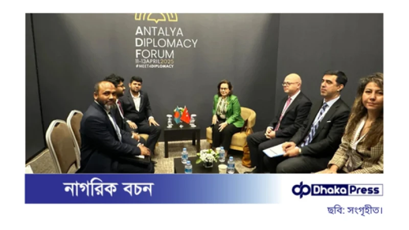 তুরস্কের উপ-পররাষ্ট্রমন্ত্রীর সঙ্গে উপদেষ্টা মাহফুজ আলমের সৌজন্য সাক্ষাৎ
