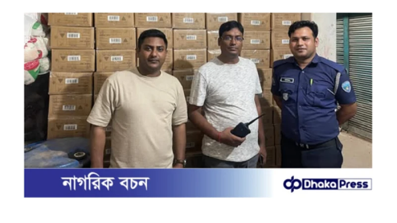 কাভার্ড ভ্যান সহ ৪০ লক্ষ টাকা সমমূল্যের বিদেশে রপ্তানীমুখী পন্য উদ্ধার করেছে সীতাকুন্ড থানা পুলিশ।