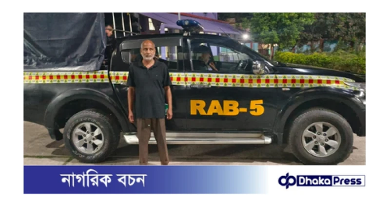 চাকুরী দেয়ার নামে অর্থ হাতিয়ে নেয়া চক্রের মূলহোতাকে গ্রেফতার