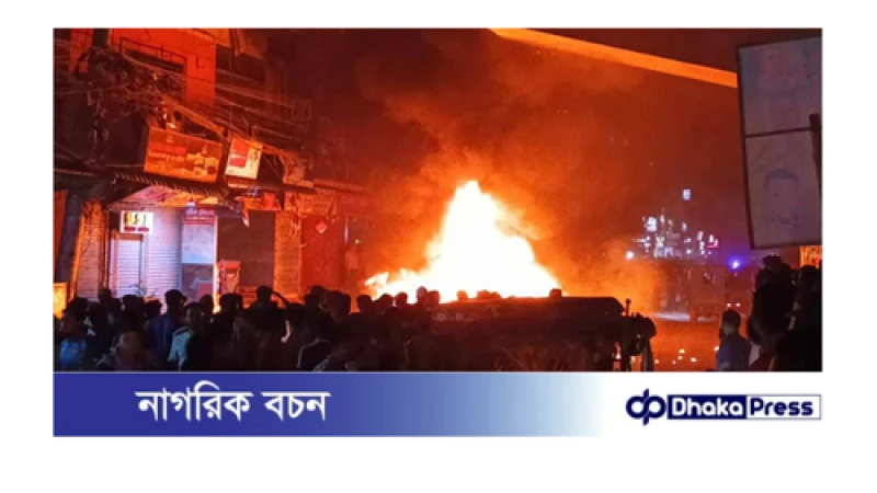 গাজীপুরে ইসরায়েলি পণ্য বর্জনের দাবিতে পোশাক কারখানা ও ব্যবসা প্রতিষ্ঠানে হামলা