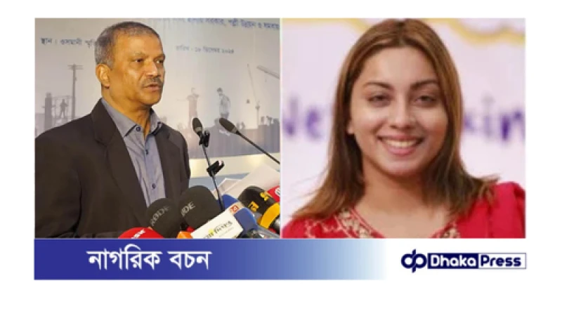 মেঘনা আলমকে গ্রেপ্তারের প্রক্রিয়া সঠিক হয়নি: আইন উপদেষ্টা আসিফ নজরুল