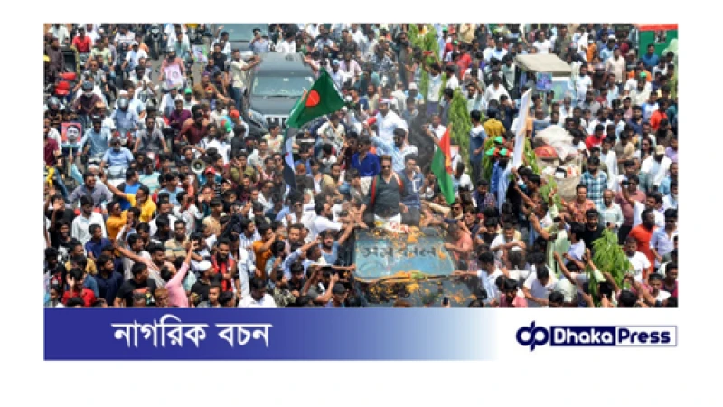 কারামুক্তি পেলেন আলোচিত ছাত্রদল নেতা জাকির খান, শোডাউনে নারায়ণগঞ্জে তীব্র যানজট