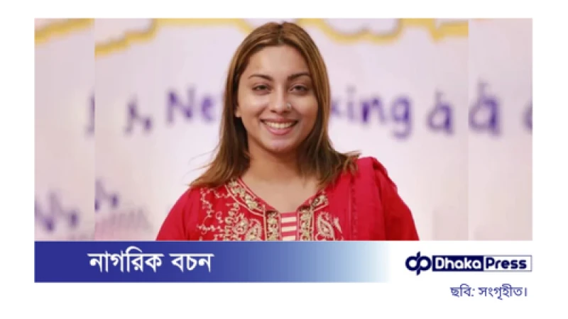 মেঘনা আলমের আটকাদেশ কেন অবৈধ নয়, জানতে চেয়ে হাইকোর্টের রুল