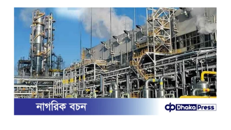 শিল্প গ্যাসের দাম ৩৩ শতাংশ বৃদ্ধি, এপ্রিল থেকেই কার্যকর