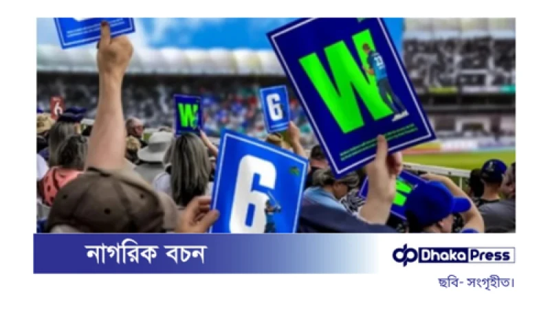 পিএসএলে ছক্কা-উইকেটের আনন্দ ছড়িয়ে পড়ছে গাজায়, মানবিক উদ্যোগে রিজওয়ানরা