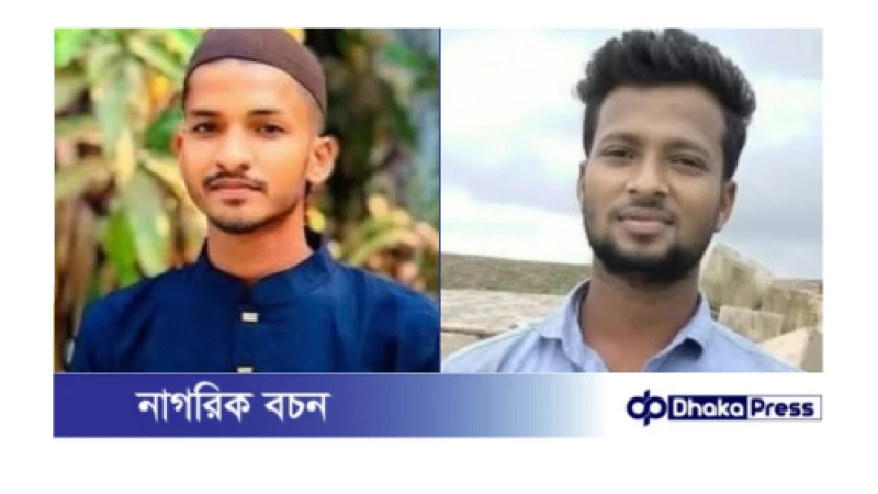 জি পি এইচ ইস্পাত কারখানায় লিফ্ট ছিড়ে দুই শ্রমিকের মৃত্যু